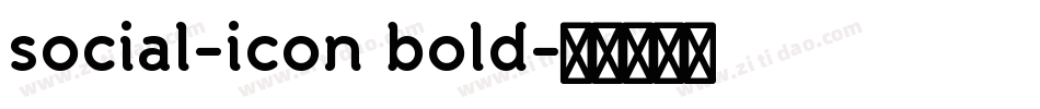 social-icon bold字体转换
